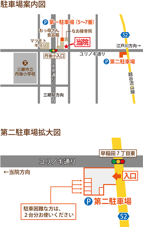 駐車場地図