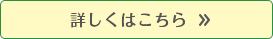 金属を使わない入れ歯