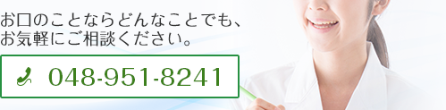 お気軽にご相談ください